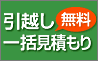 ���ۤ���縫�Ѥ��[̵��]