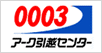�A�[�N���z�Z���^�[