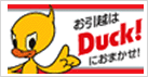 ダック引越センター