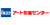 アート引越センター