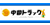 ラクダの引越便　中国トラック引越センター