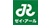 ゼイ・アール引越センター