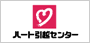 ハート引越センター