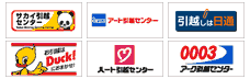 引っ越し業者