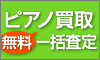 �Y�o�b�g�s�A�m�����r